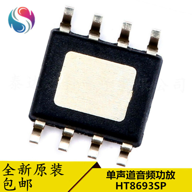 10pcs HT8693 HT8693SP smd mono audio power amplifier integrated chip SOP-8