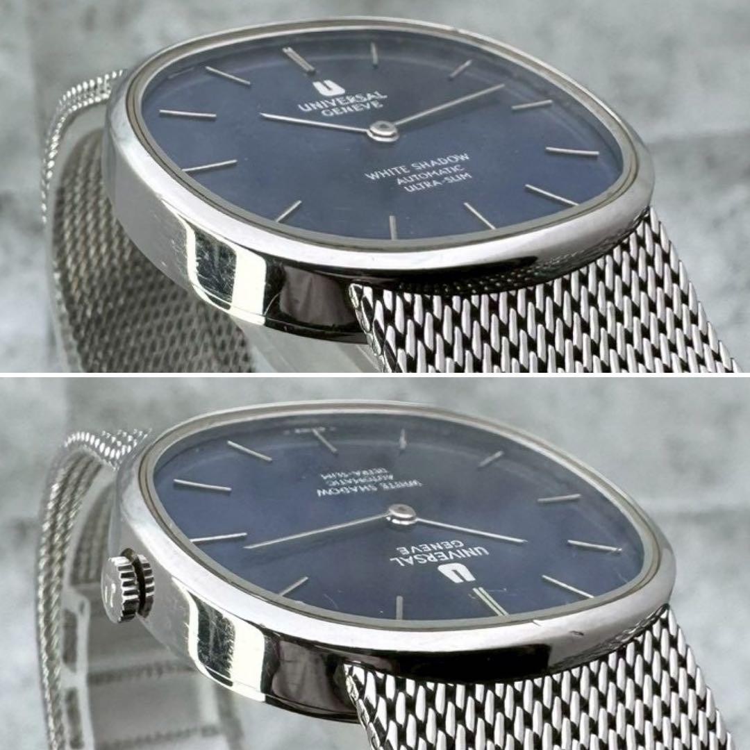 Universal Geneve Wristwatch White Shadow Gerald Genta for men 34.3mm silver