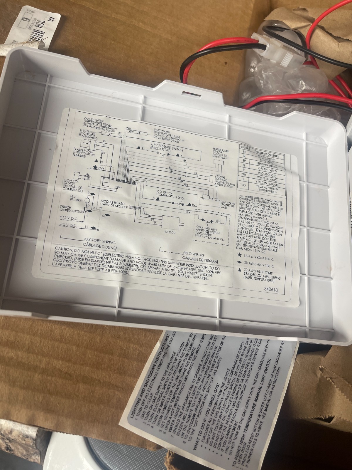 Suburban ST-60 modular board (new) for a tankless water heater