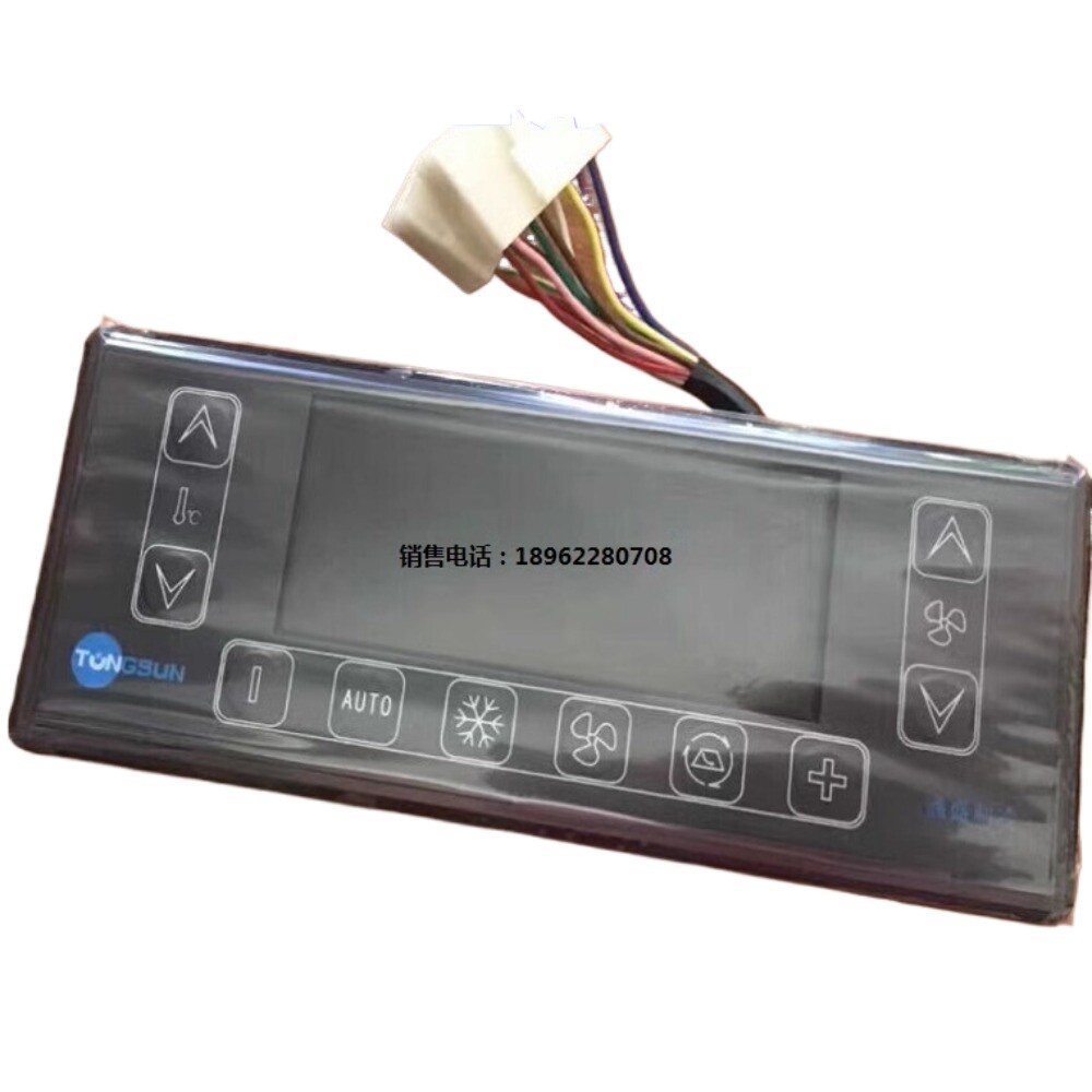 1PC air conditioning switch air conditioning controller TSKM-ZZKMH28CM-020000