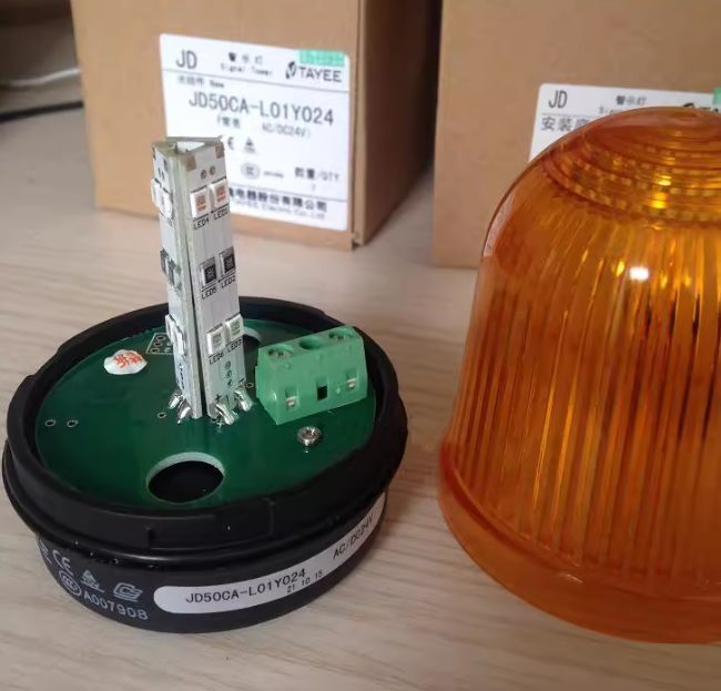1Pcs New lamp JD50CA-L01Y024 yellow 24V Alarm light