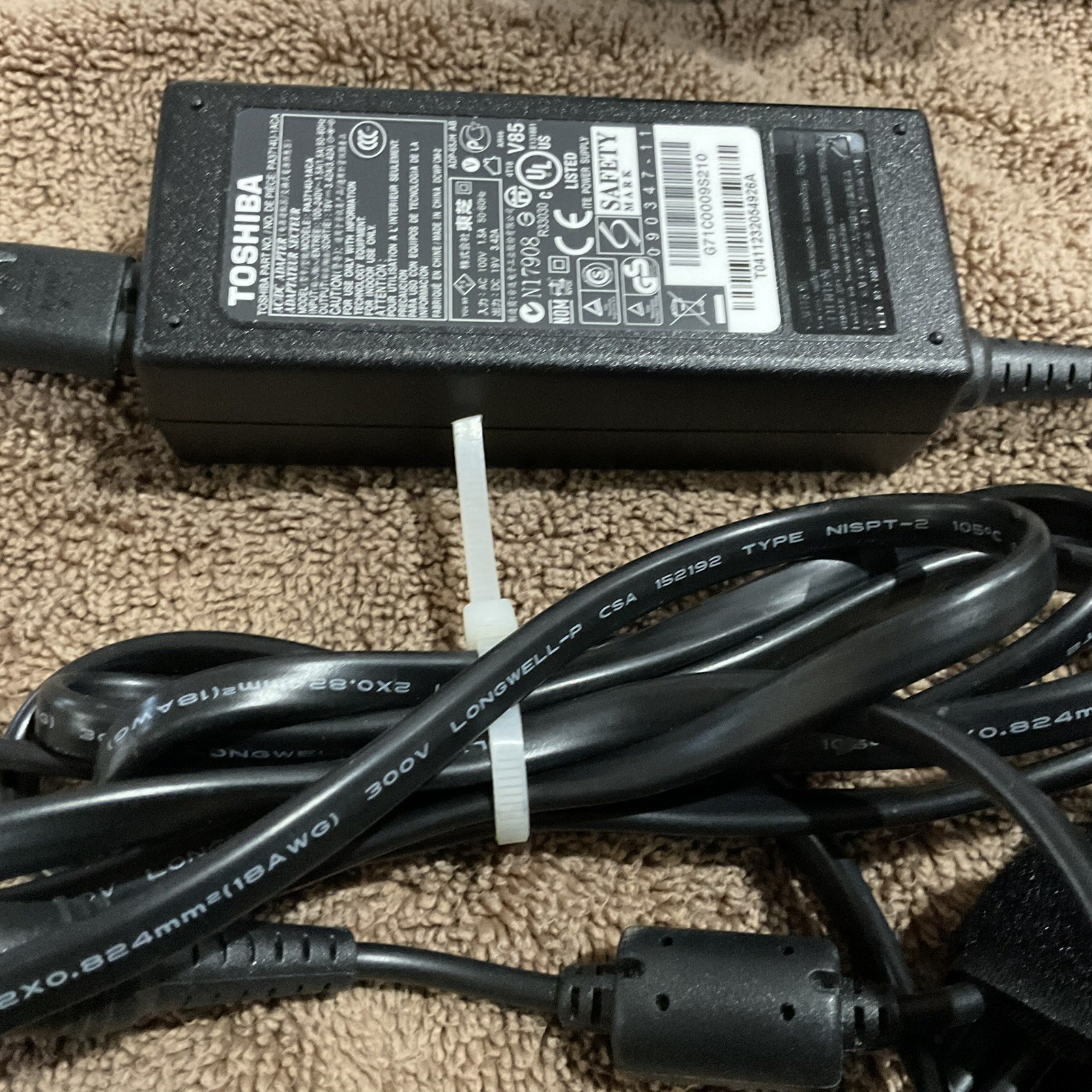 VINTAGE BUNDLE (10) AC APPLIANCE CHARGERS