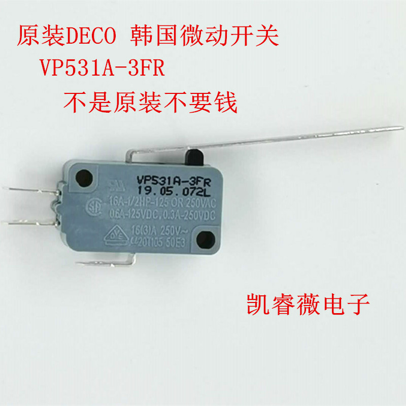 DECO Korea imported micro switch VP531A 0FR 2FR 3FR 4FR 5FR stroke 3 Pins 16A