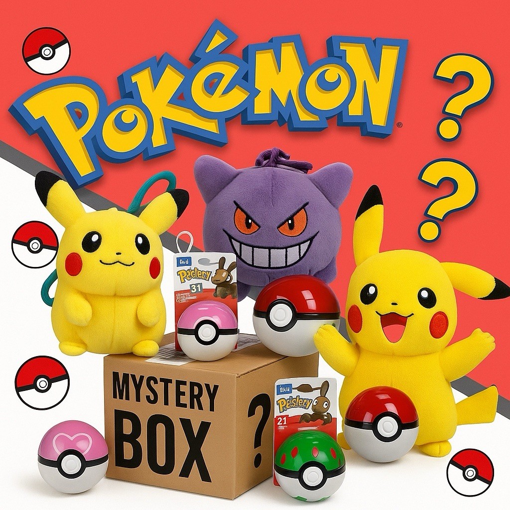 2025 New Random Mystery Box Electronic Products, Kitchen Items, Cosmetics, More!