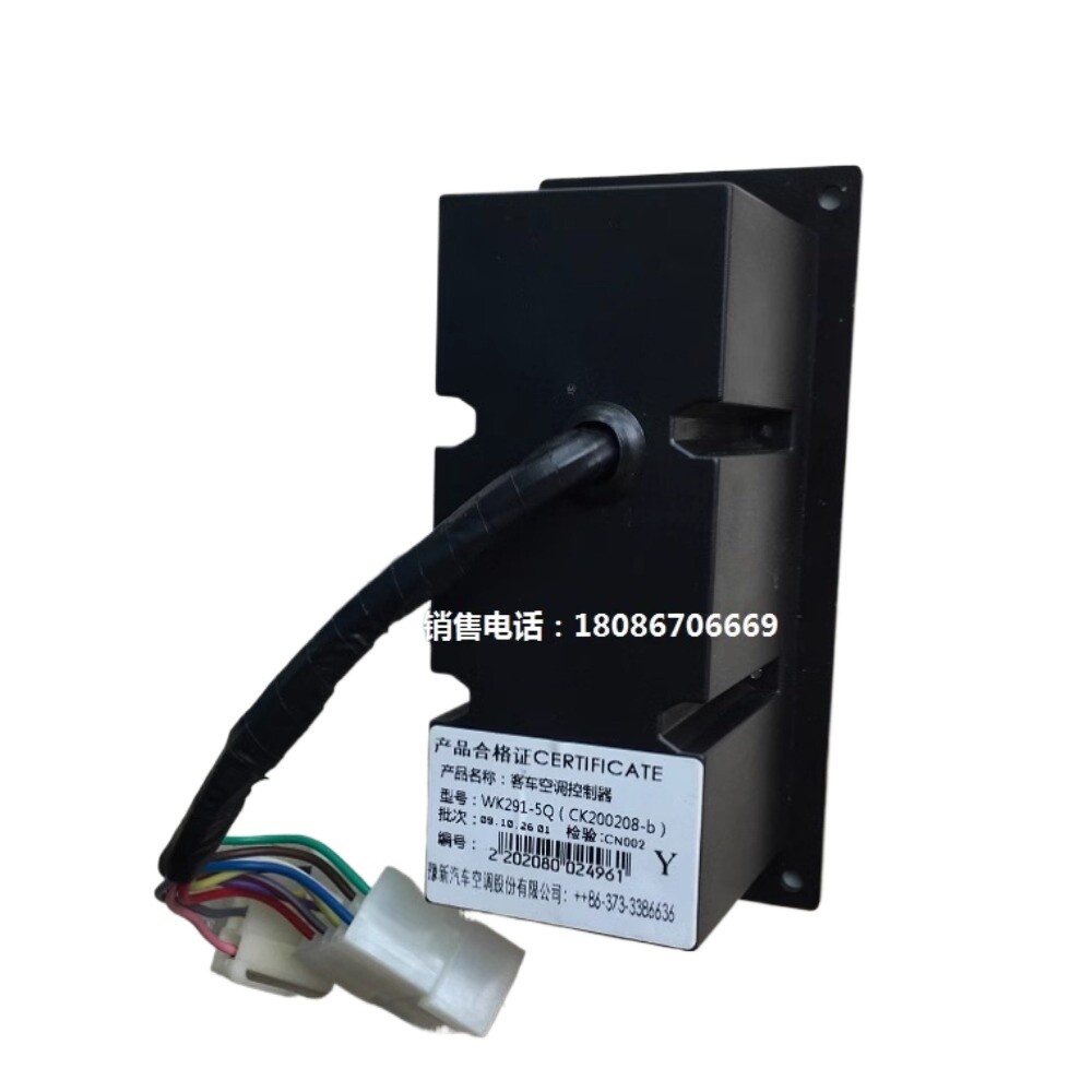 1PC Henan Yuxin WK291-5Q Automotive Air Conditioning Switch Panel Controller Yut