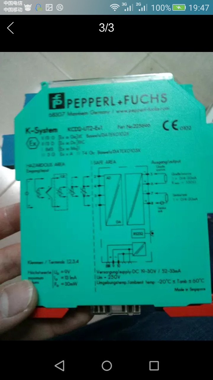 1PCS NEW IN BOX Pepperl + Fuchs KCD2-UT2-EX1 ALL NEW 225696 Temperature barrier