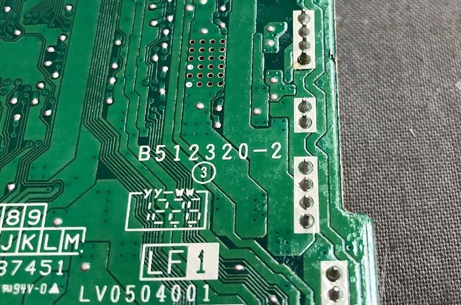 Brother LV0535001 B512320-2 Printer Control Board