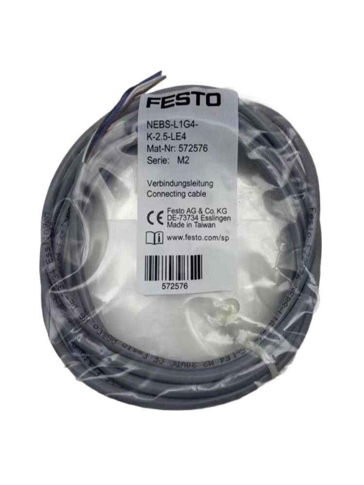 5PC sensor cable connection cable NEBS-L1G4-K-2.5/5-LE4 572576 572577