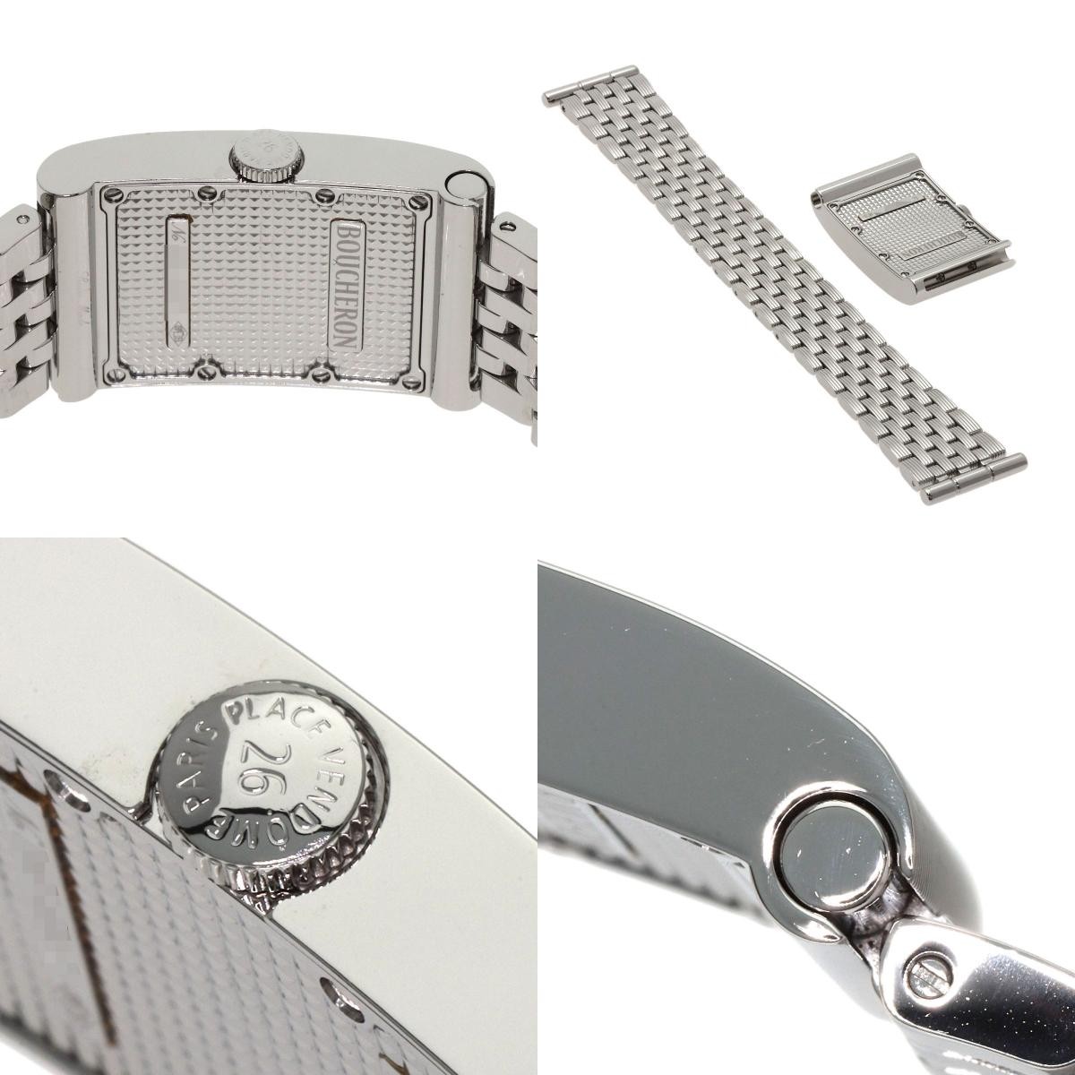 Boucheron Watch Reflet Silver Dial Stainless Steel Quartz Analog w/Box, Straps