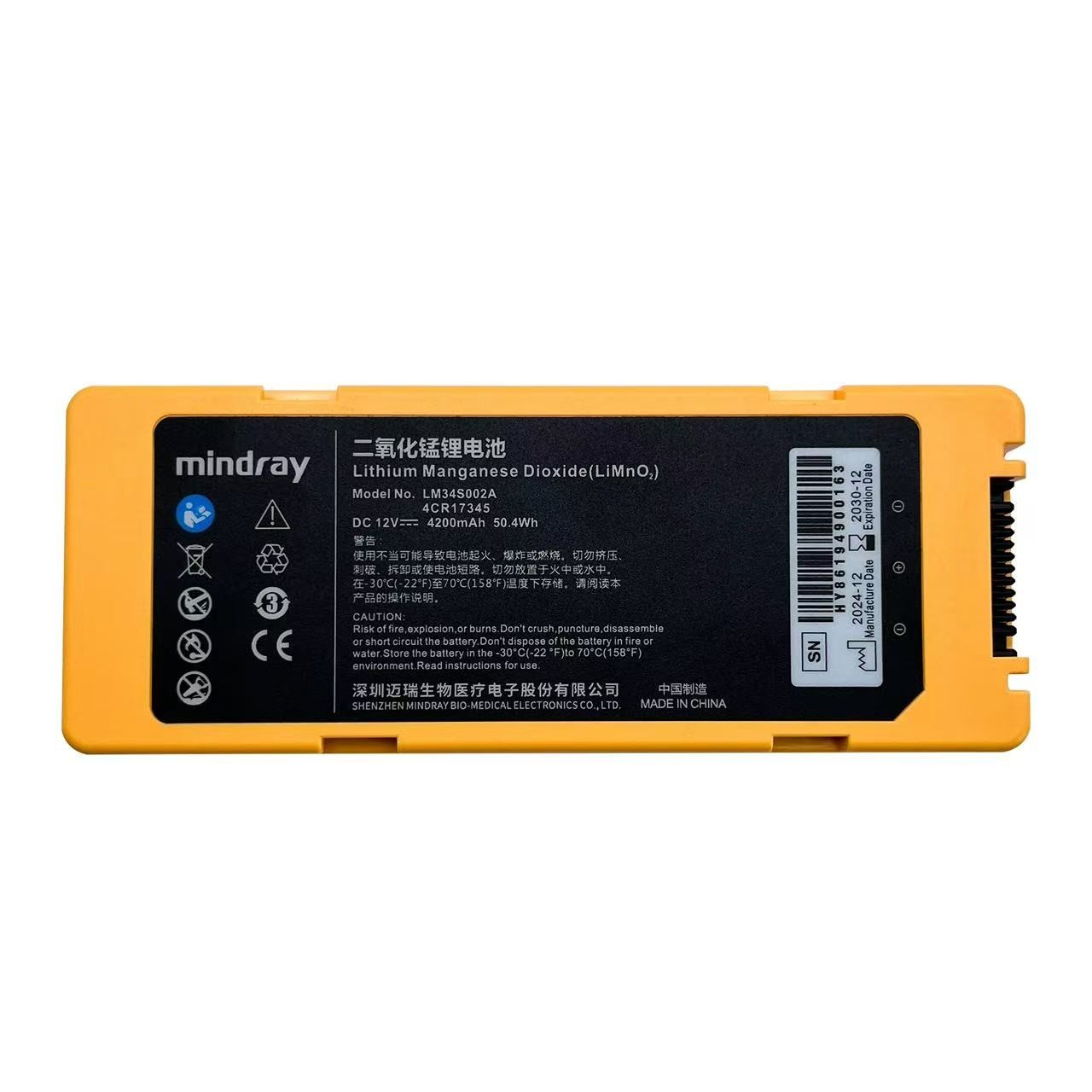 Mindray Original Genuine S1/2/C1/2 Series Disposable Lithium-Manganese Dioxide B