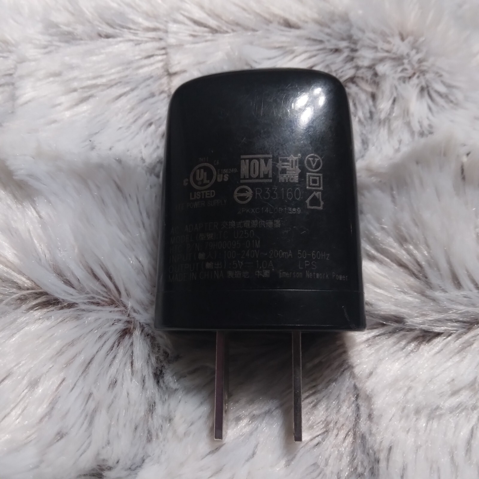 HTC TC U250 AC DC Power Supply Adapter Phone Charger Output 5V 1A