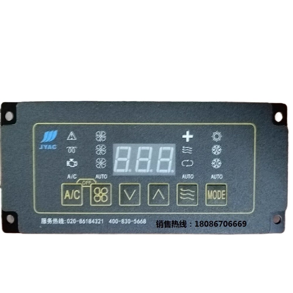 1PC SZ-D School Bus Air Conditioning Control Switch JYKT-SK-9X Tram JYAWD-01