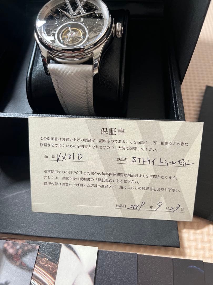 VARTIX Wristwatch Tourbillon Diamond Belt black color for men w/box 42.5mm