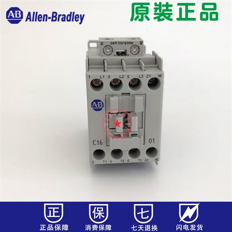1pc Allen-Bradley 100-C16*01 100-C16KJ01 AC contactor 24VAC normally OFF
