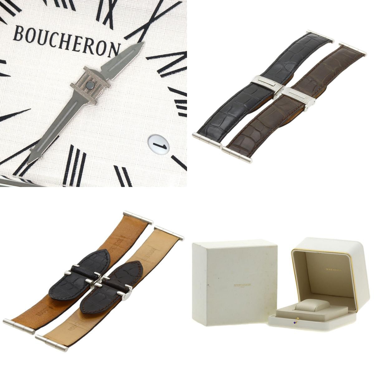 Boucheron Watch Reflet Silver Dial Stainless Steel Quartz Analog w/Box, Straps
