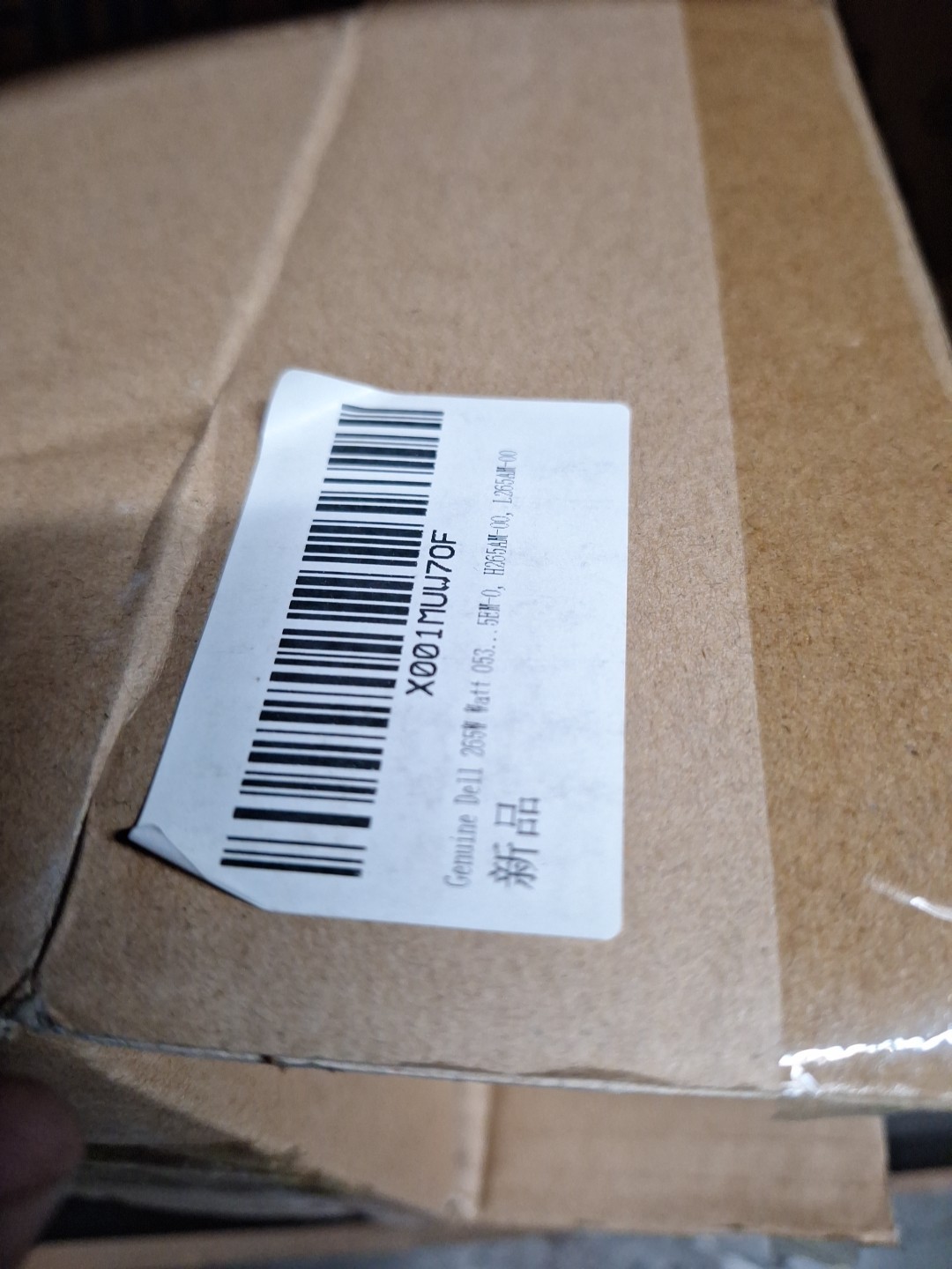 NEW GEU8NE OEM Dell 265W Power Supply H265AM-00 p/n 0GVY79
