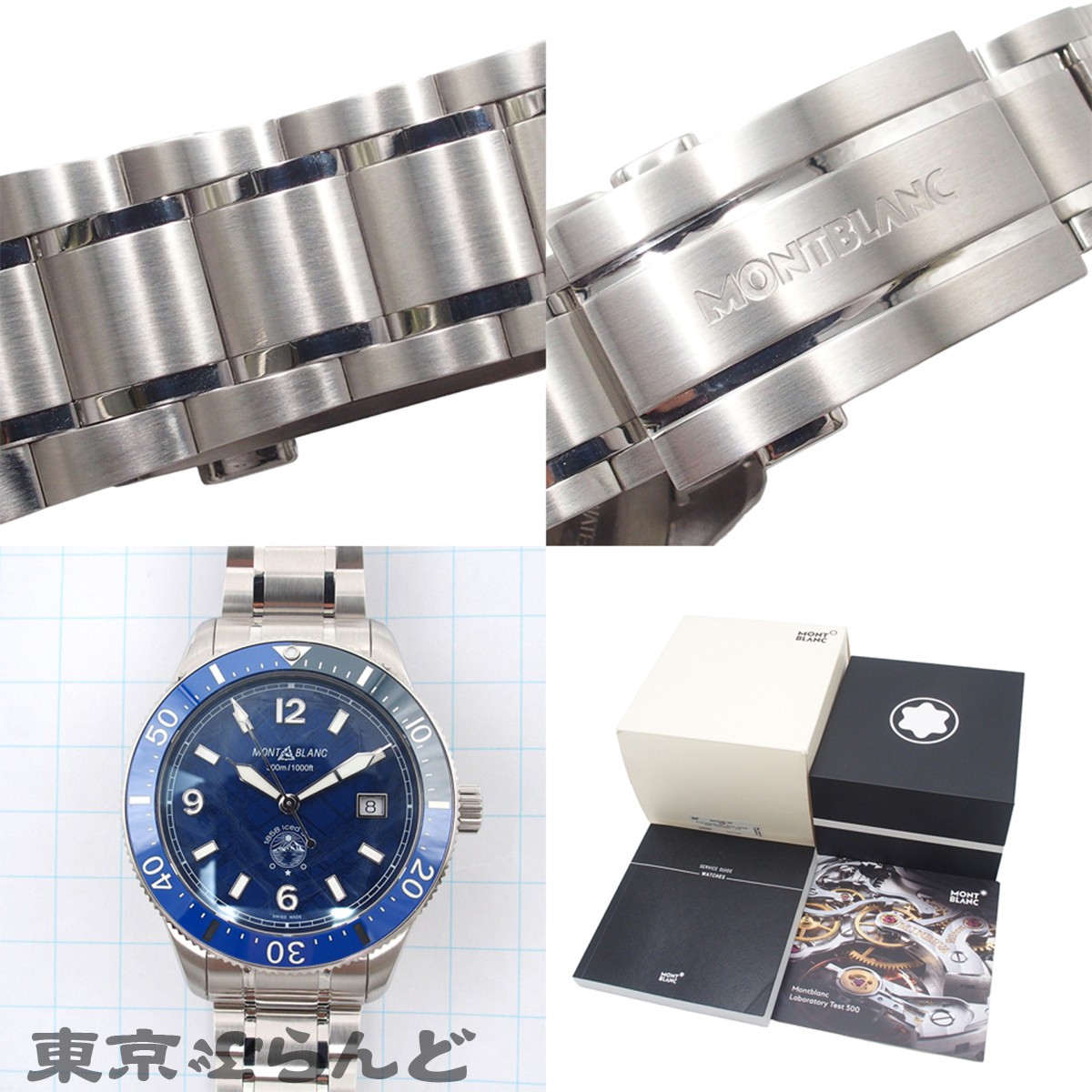 MONTBLANC Watch 1858 Ice Sea Automatic Date Blue Stainless Steel Men’s