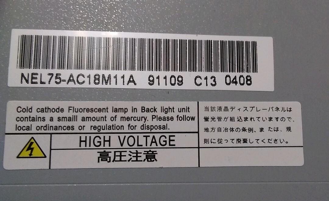 TOSHIBA LT085AC18M00 NEL75-AC18M11A LED display screen panel 8.5inch
