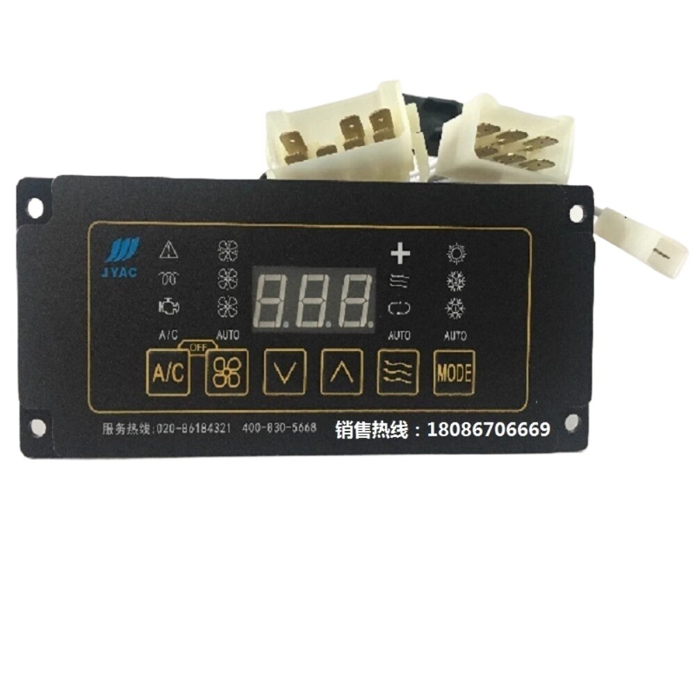 1PC SZ-D School Bus Air Conditioning Control Switch JYKT-SK-9X Tram JYAWD-01