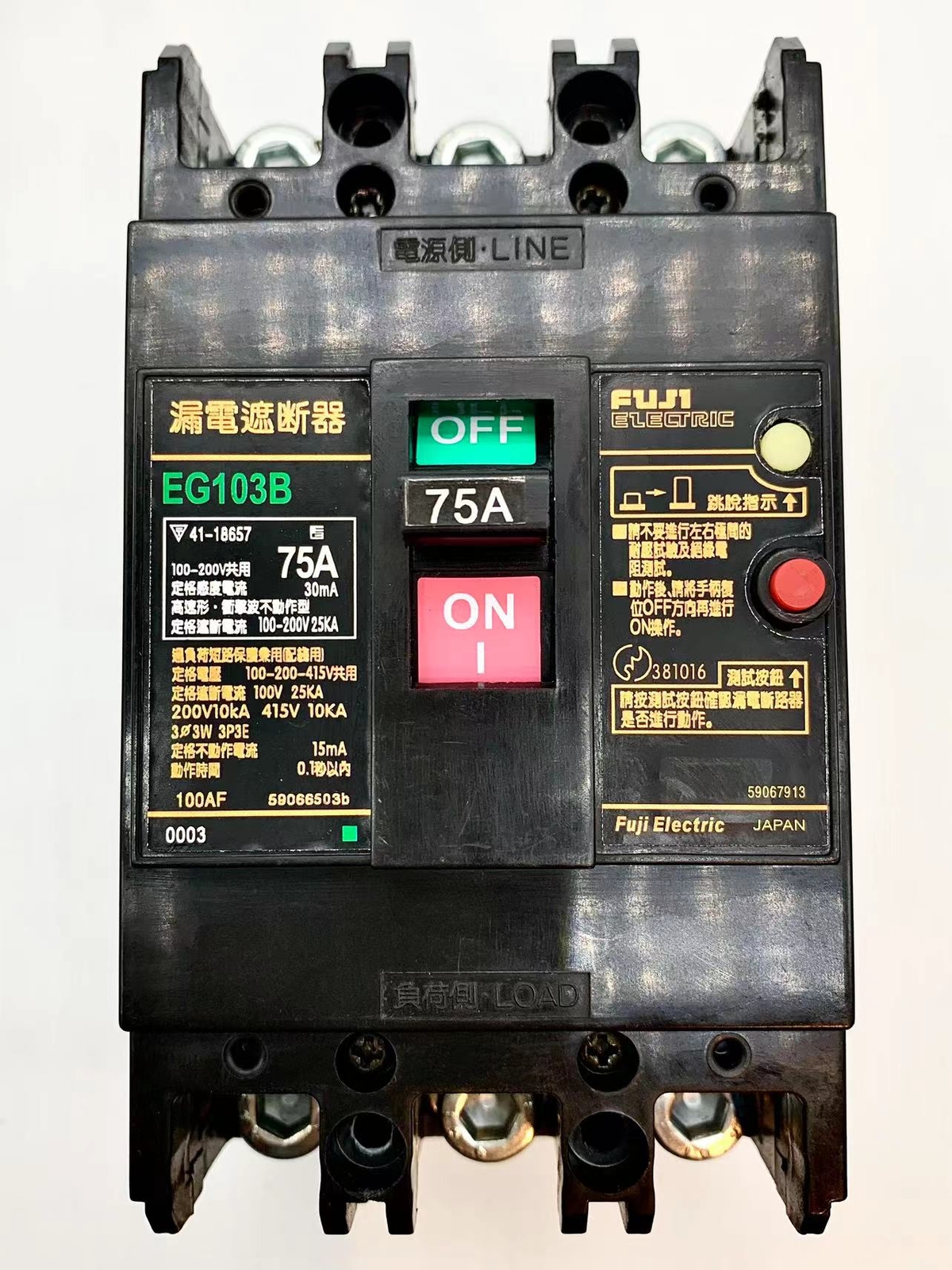 Qty:1pc 3P 75A EG103B New Circuit Breaker