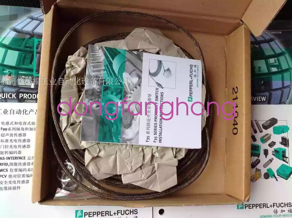 new NCN25-F35-A2-250-15M-V1 PEPPERL+FUCHS NCN25F35A225015MV1 FedEx or DHL or UPS