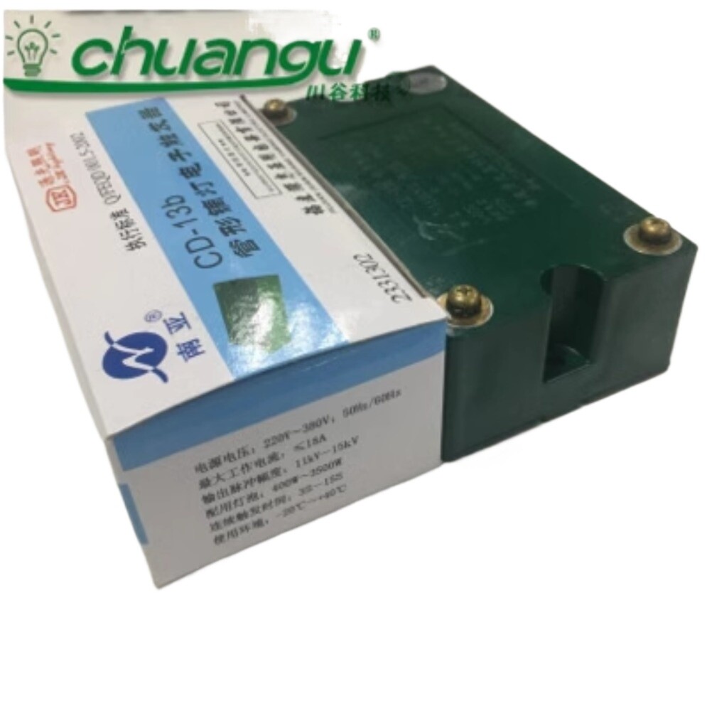 1PC CD-13b Lamp UV Lamp Electronic Trigger 3500W 3.5KW Start