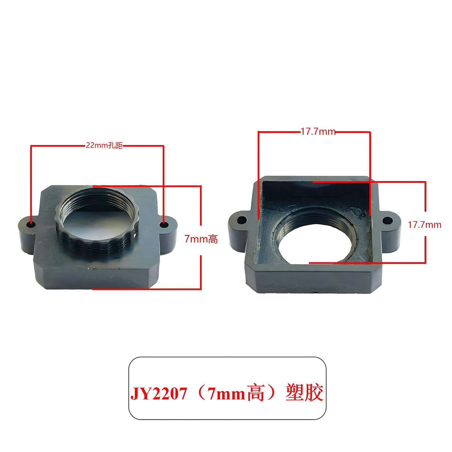 100pc surveillance camera accessories M12 lens mount fixed mount 22mm hole spaci