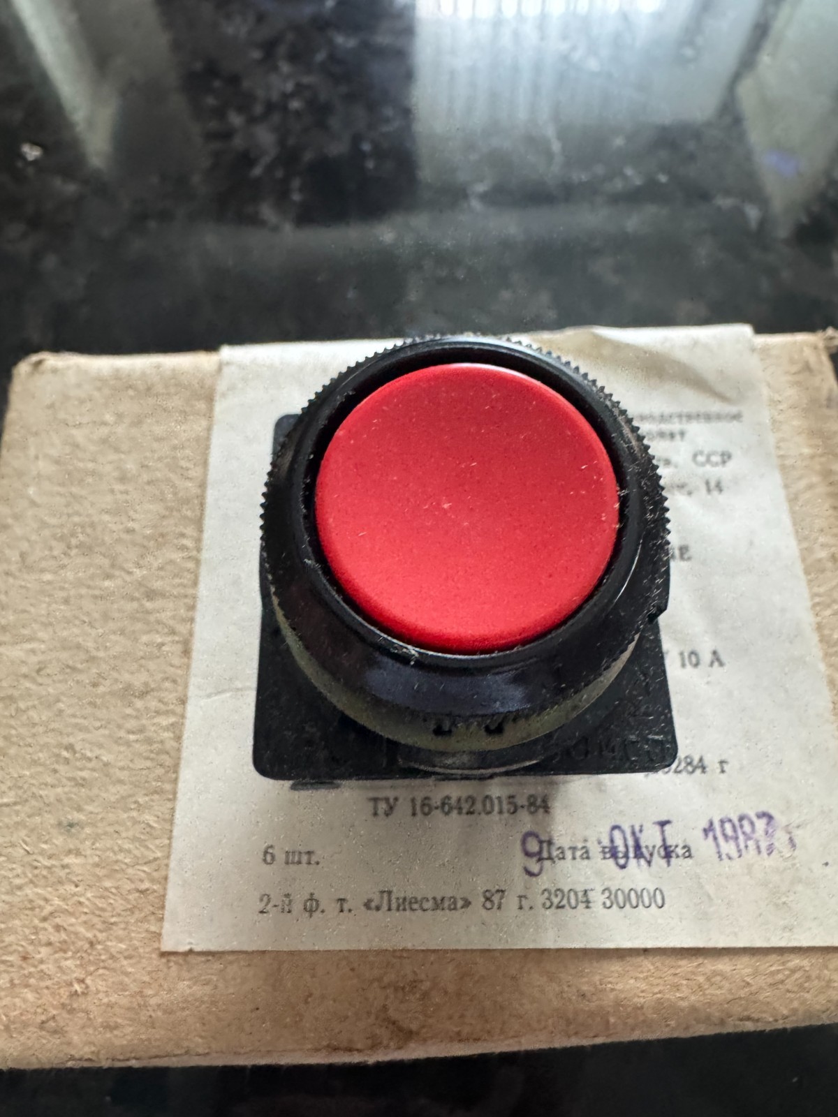 Switch push button KE-011 – ( AZ-5 STOP ) red USSR NEW! Lot 1pcs