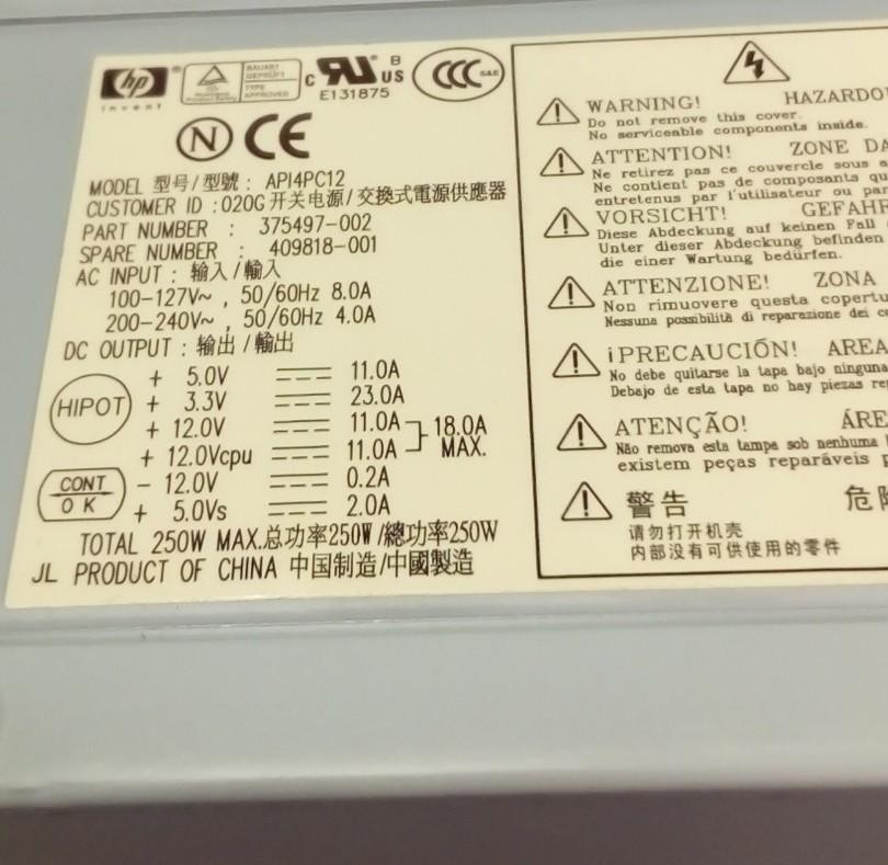 HP 375497-002 API4PC12 375497-002 250W ATX PSU Power Supply Unit 409818-001