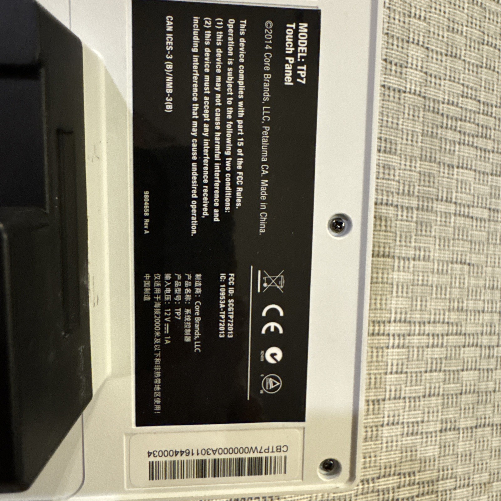 TP7 Touch Screen Control Panel Core Brands White TESTED AND WORKING