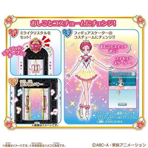 HUG(はぐ)っと!プリキュア おしごといろいろ! プリキュアミライパッド