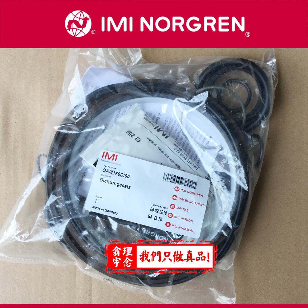 1pcs Brand new ones NORGREN QA/8160D/00 Cylinder Repair Kit #L1