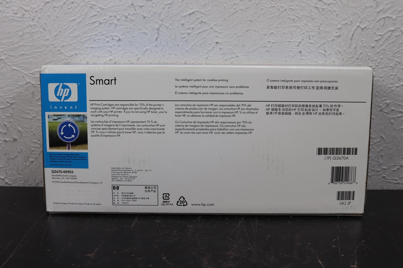 New HP Q2670A Black Toner Cartridge for LaserJet 3500 3550 3700