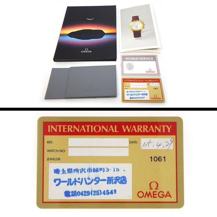 Omega Speedmaster 3336.20 Watch White Dial Roman Numerals Moon Phase K18YG SS