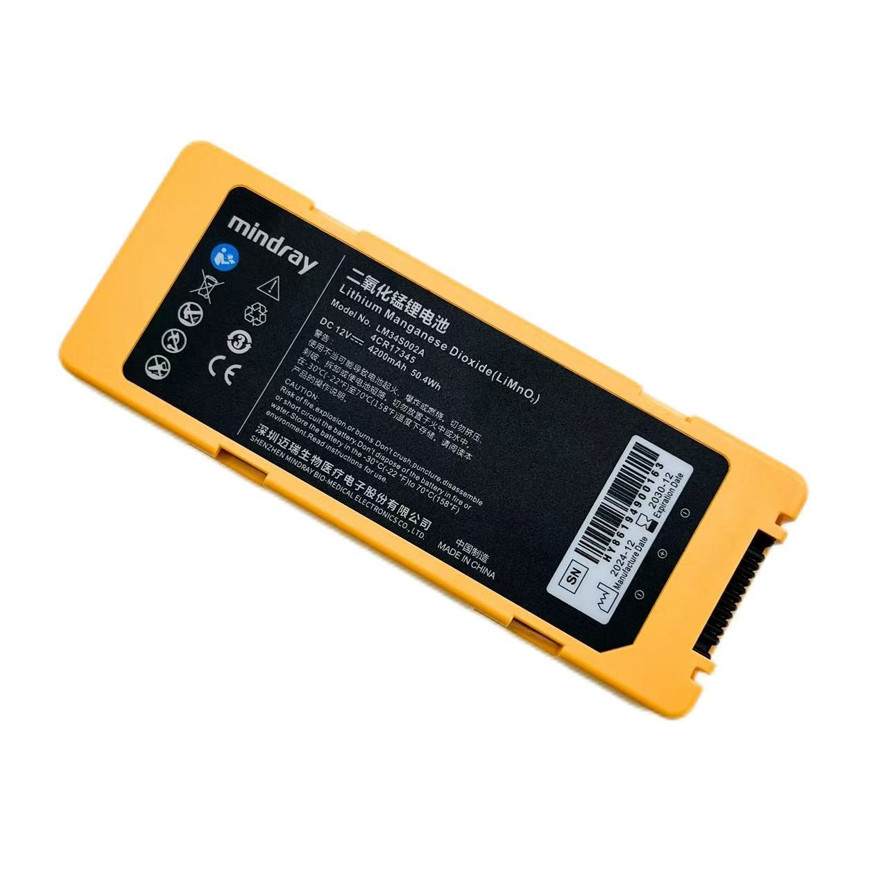 Mindray Original Genuine S1/2/C1/2 Series Disposable Lithium-Manganese Dioxide B