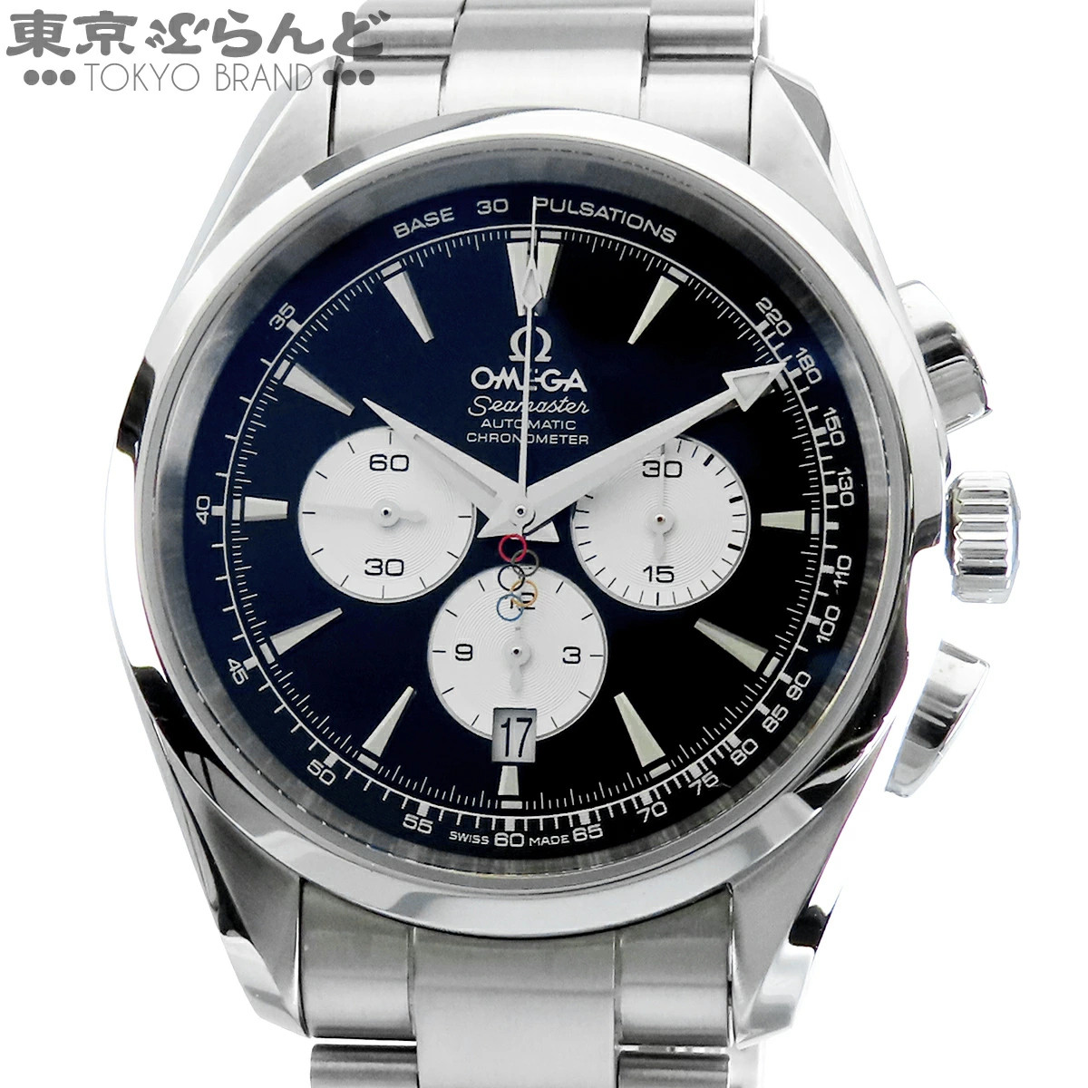 Omega Watch Seamaster Aqua Terra Beijing 2008 Olympics Collection w/warranty