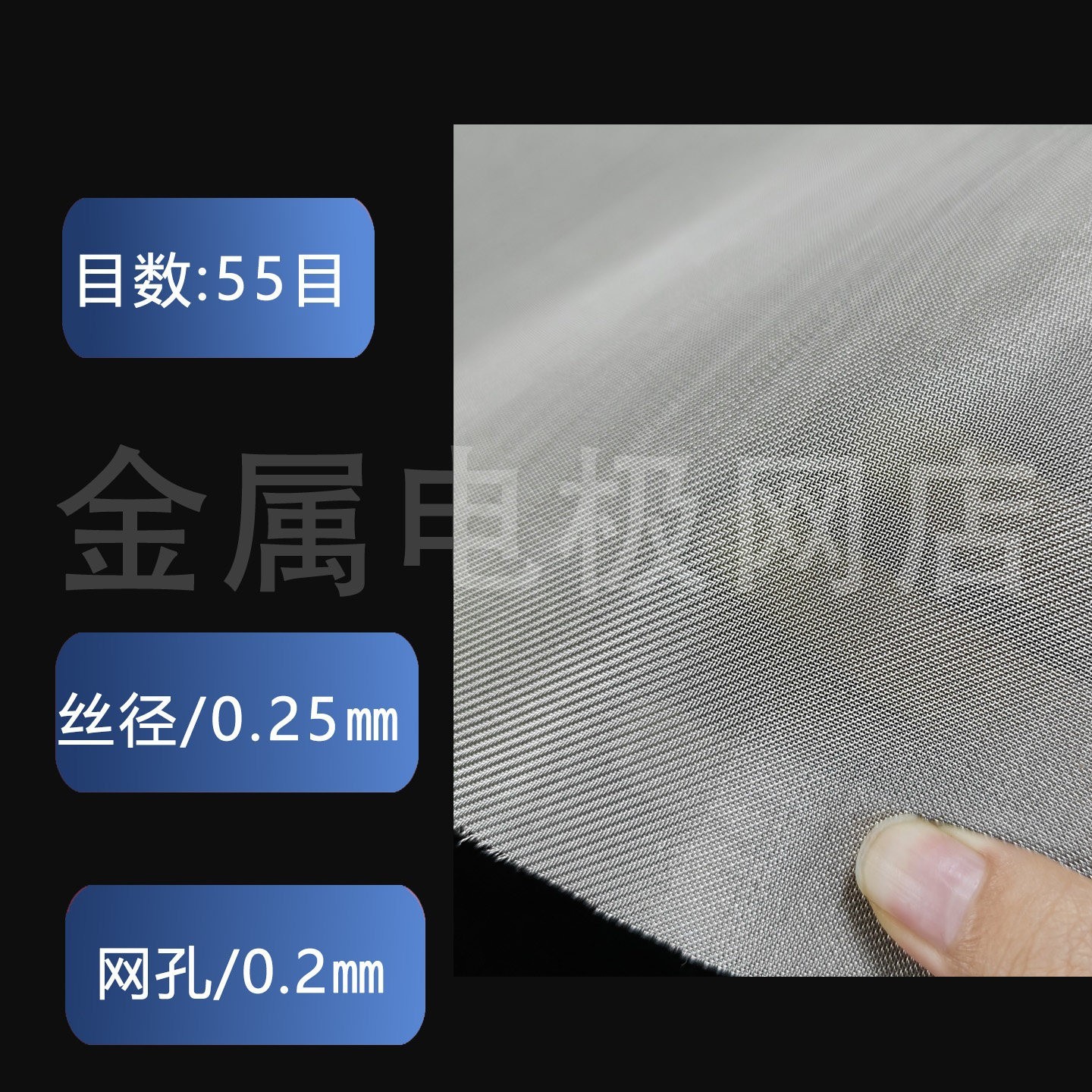 High Purity Nickel Mesh Electrolytic metal mesh 30/60/80mesh Ni electrode mesh