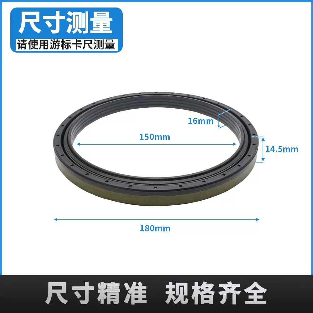 1pc DMHUI 1509001 OEM 12018035B Tractor oil seal 150*180*14.5/16RWDR CASSETTE-2