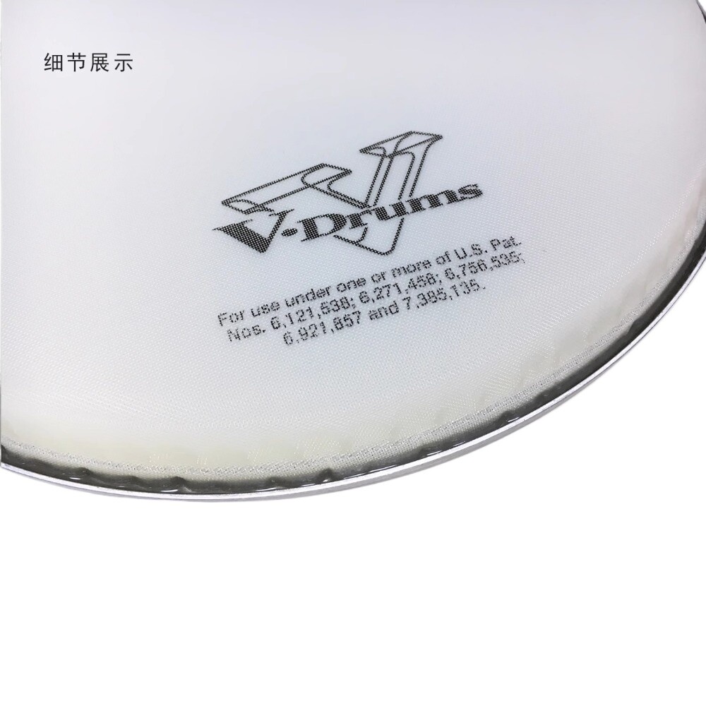 1PC NEW FIT FOR MH8 inch drum leather for PDX8/PD85 military drum