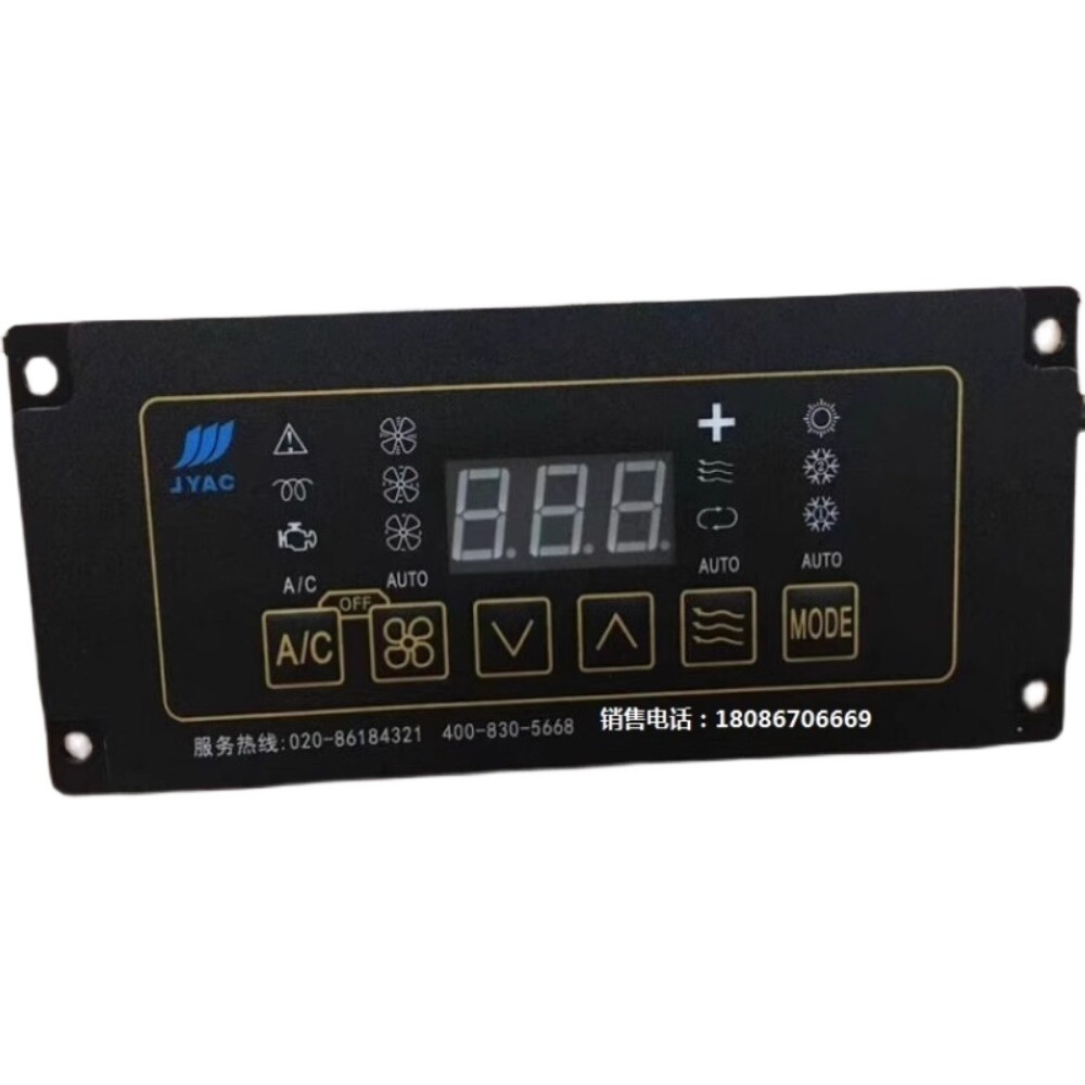 1PC SZ-D School Bus Air Conditioning Control Switch JYKT-SK-9X Tram JYAWD-01