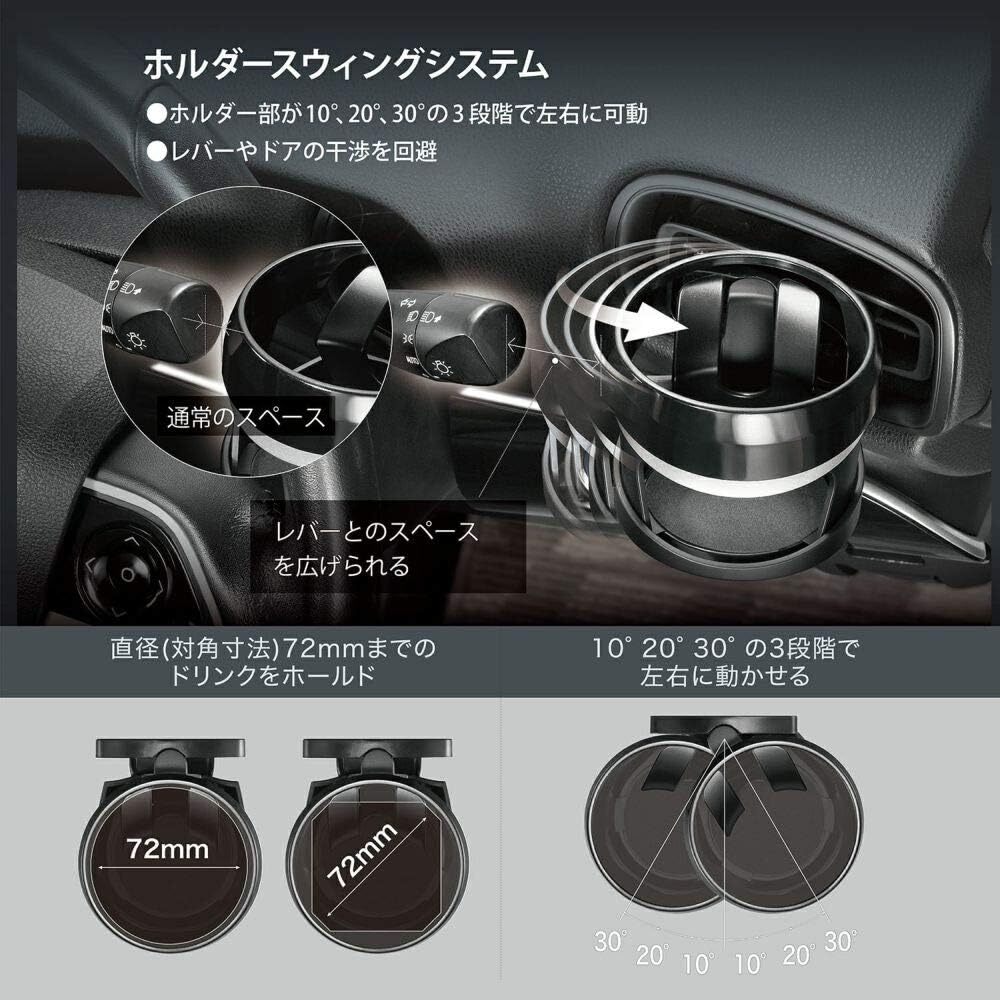 CARMATE Car Drink Holder 3-Stage Movable Swing Spot Air Conditioner Mount D