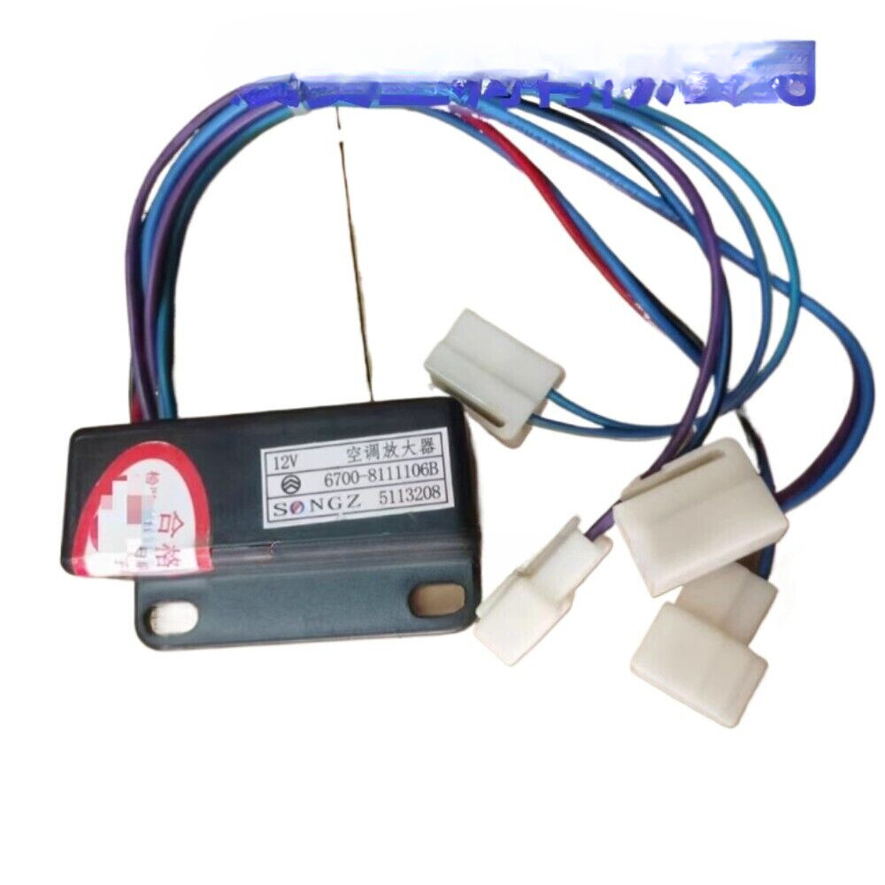 1PC NEW FIT FOR air amplifier 12-24V8111105SA 6700-8111106B 51132082 6700-81111