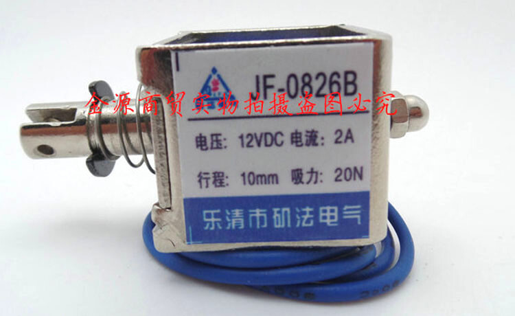 DC12V/2A Reset 10mm 20N Push Pull Type Open Frame Solenoid Electromagnet Suction
