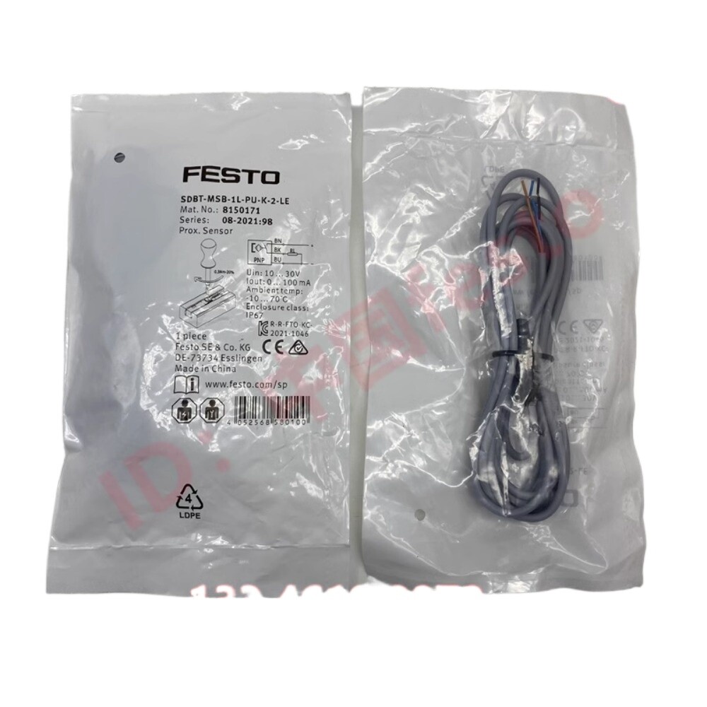 5PC proximity switch SDBT-MSB-1L-NU/ZU-K-2-LE 8150172 8150173