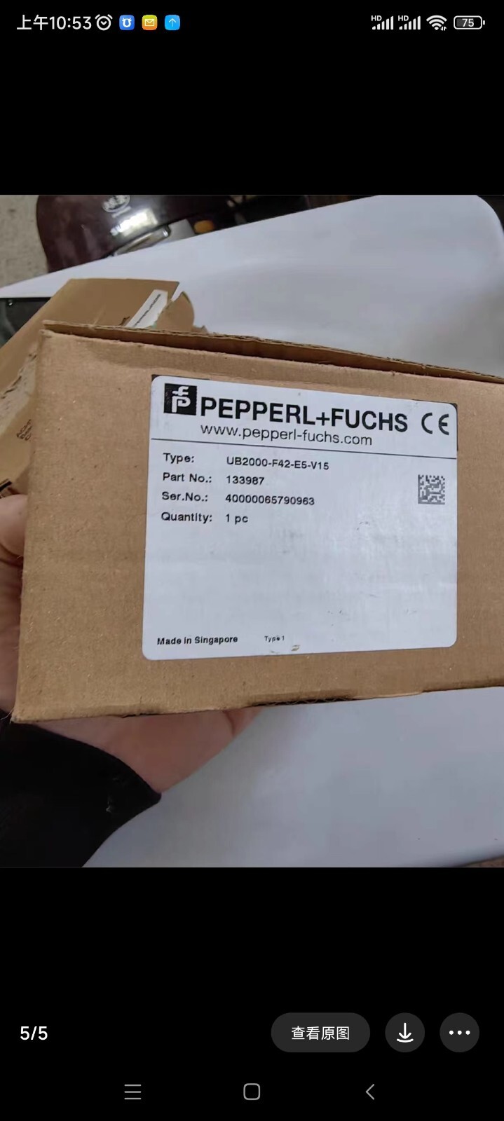 Pepperl-Fuchs UB2000-F42-E5-V15 IN NEW BOX ALL NEW