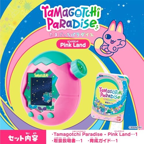 BANDAI Tamagotchi Paradise – Pink Land Recommended Age: 6 years and up.