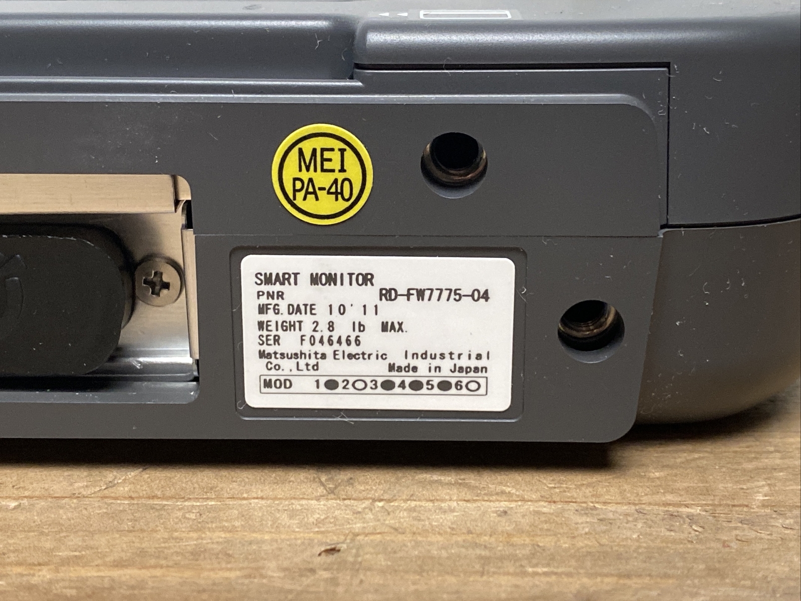 Smart Monitor RD-FW7775-04