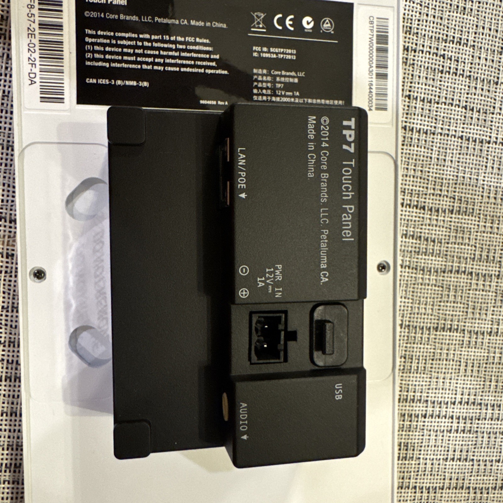 TP7 Touch Screen Control Panel Core Brands White TESTED AND WORKING