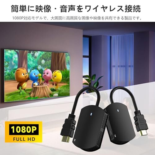 Buerlaseul Wireless HDMI Transmitter and Receiver Set