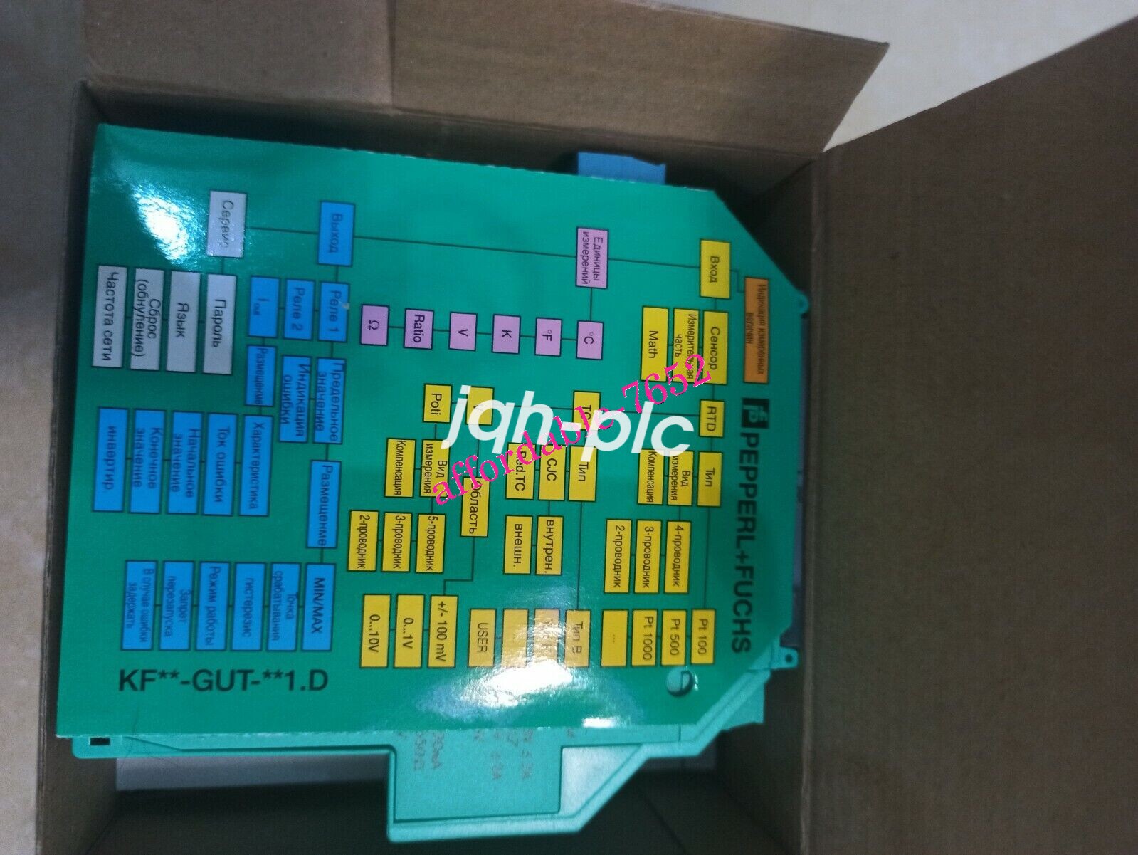 Pepperl-Fuchs KFU8-GUT-EX1.D IN NEW BOX ALL NEW safety barrier DHL or FedEx